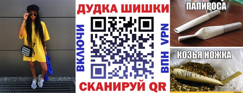 Купить Гаврилов-Ям Cocaine  Alpha-PVP  Бошки Шишки  ГАШ 