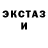 ГАШ ice o lator Ekaterina Gluhova
