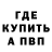 Кодеин Purple Drank GM KaTTeR