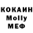 Метамфетамин Methamphetamine maidpretty