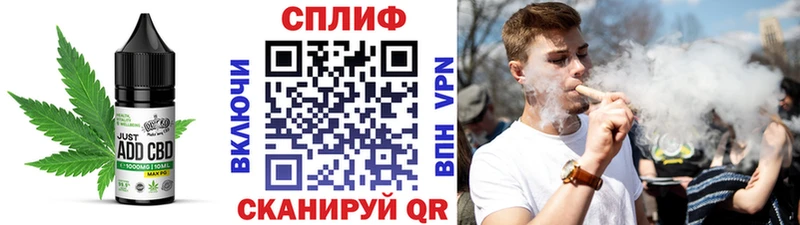 Cannafood конопля блэк спрут ONION Гаврилов-Ям