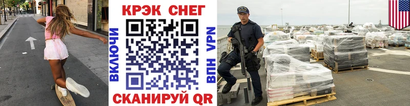 Кокаин 97%  Гаврилов-Ям 