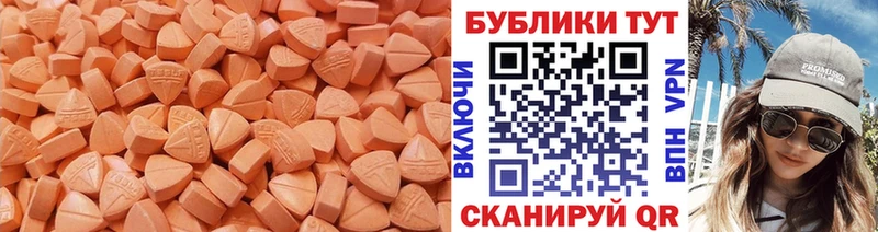 Экстази ешки  Гаврилов-Ям 