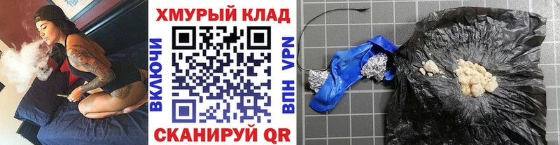 ГЕРОИН афганец  наркошоп  Гаврилов-Ям 