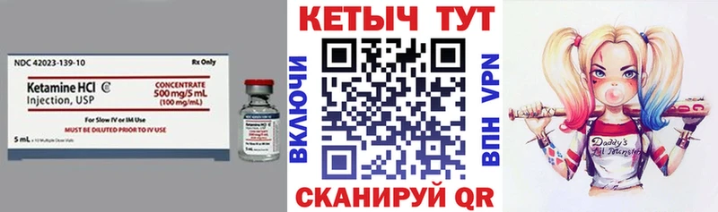 OMG ONION  купить  цена  Гаврилов-Ям  Кетамин ketamine 