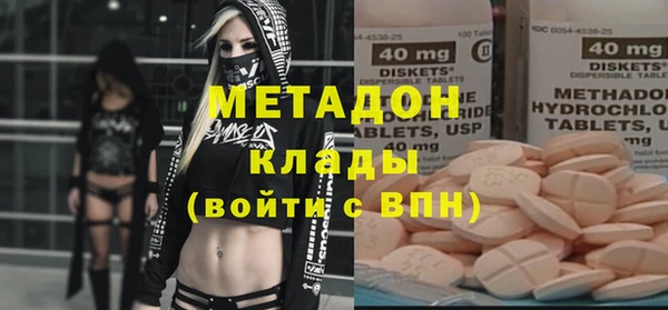 мескалин Снежинск