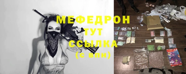 гидра Волосово