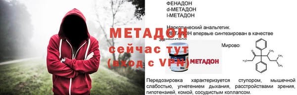 mix Володарск