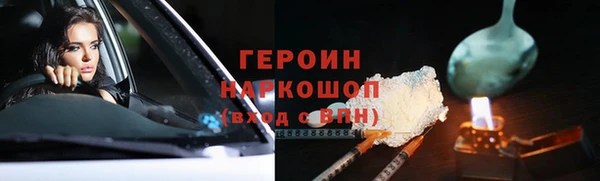 гидра Волосово