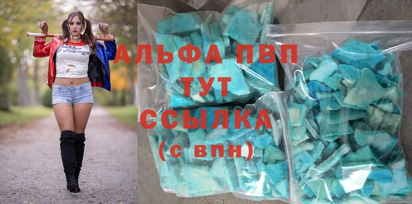 молекула духа Волоколамск