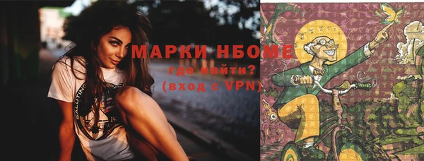 кокаин Верхний Тагил