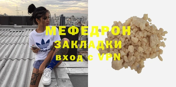 mix Володарск