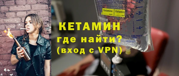 марки lsd Слюдянка