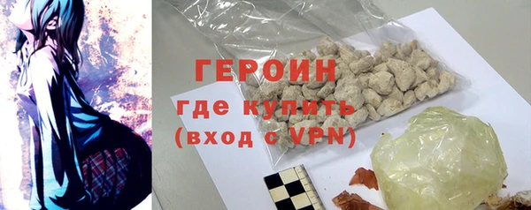 кокаин Верхний Тагил