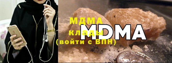 молекула духа Волоколамск
