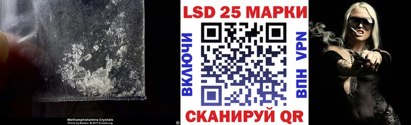 Лсд 25 экстази ecstasy  что такое наркотик  Гаврилов-Ям 