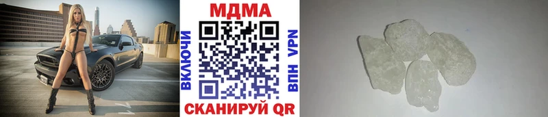 купить закладку  Гаврилов-Ям  MDMA crystal 