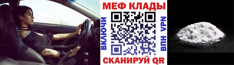 мориарти телеграм магазин наркотиков Гаврилов-Ям Меф мука omg маркетплейс