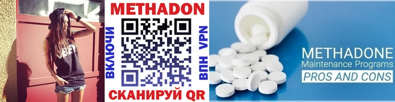 kraken ССЫЛКА  Гаврилов-Ям  Метадон кристалл 