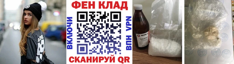 Метамфетамин мет  Гаврилов-Ям 