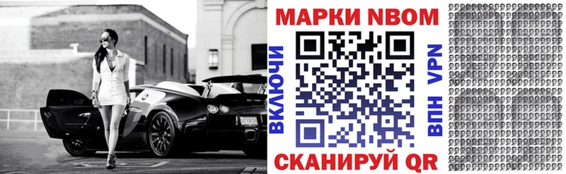 Наркотические марки 1,8мг  Гаврилов-Ям 