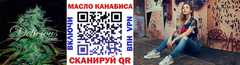 ТГК жижа  Гаврилов-Ям 